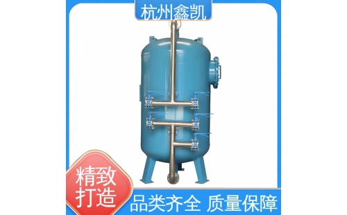 多介質(zhì)過濾器的反沖洗步驟有哪些？-杭州鑫凱
