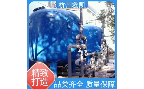 砂濾罐的過濾精度和哪些因素有關(guān)？-杭州鑫凱水處理